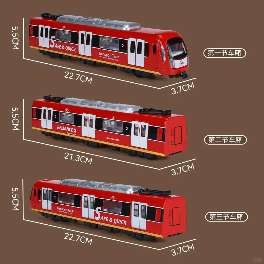 合金遥控地铁玩具，开启童趣轨道之旅?