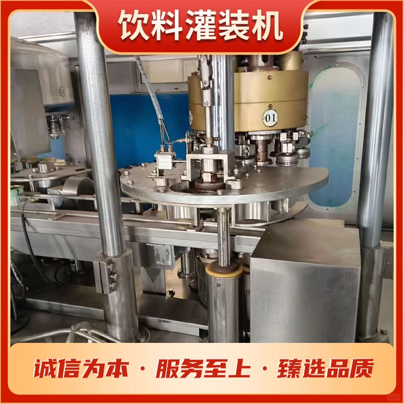 全自动灌装机批发用户至上