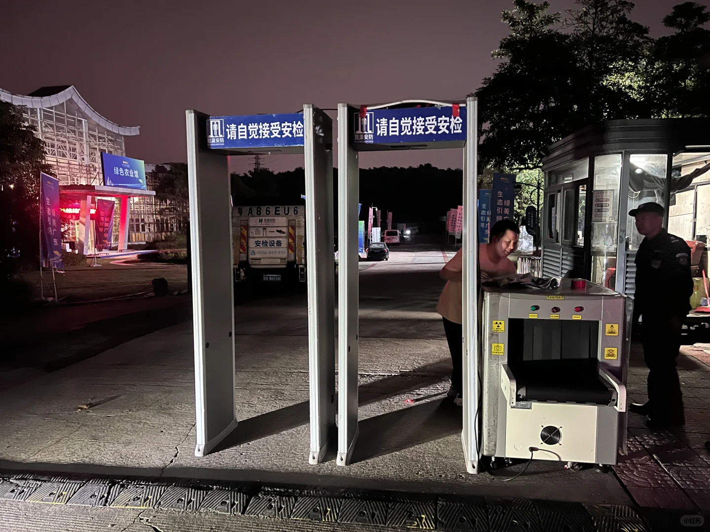 安检机+安检门+手持式金属探测器 杜绝危险