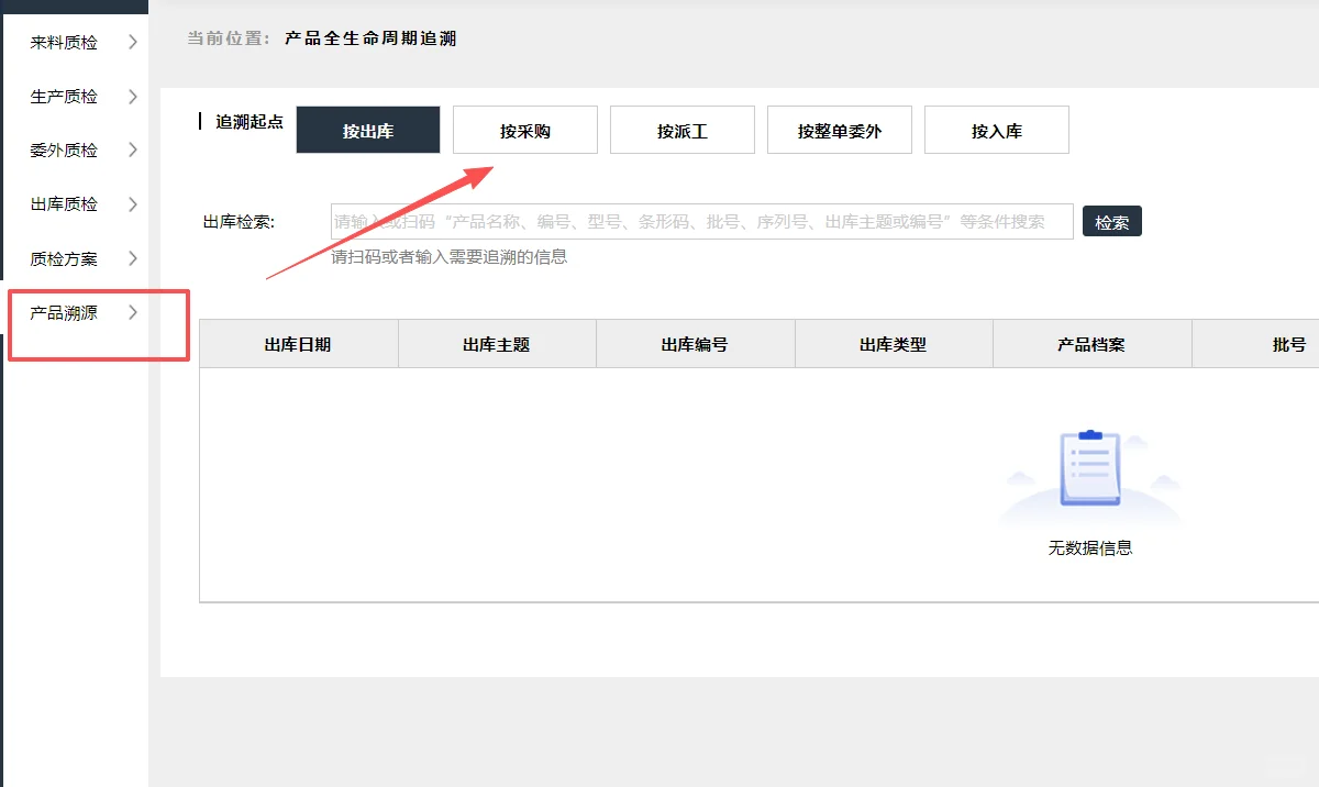 中小型机械制造工厂用什么ERP？