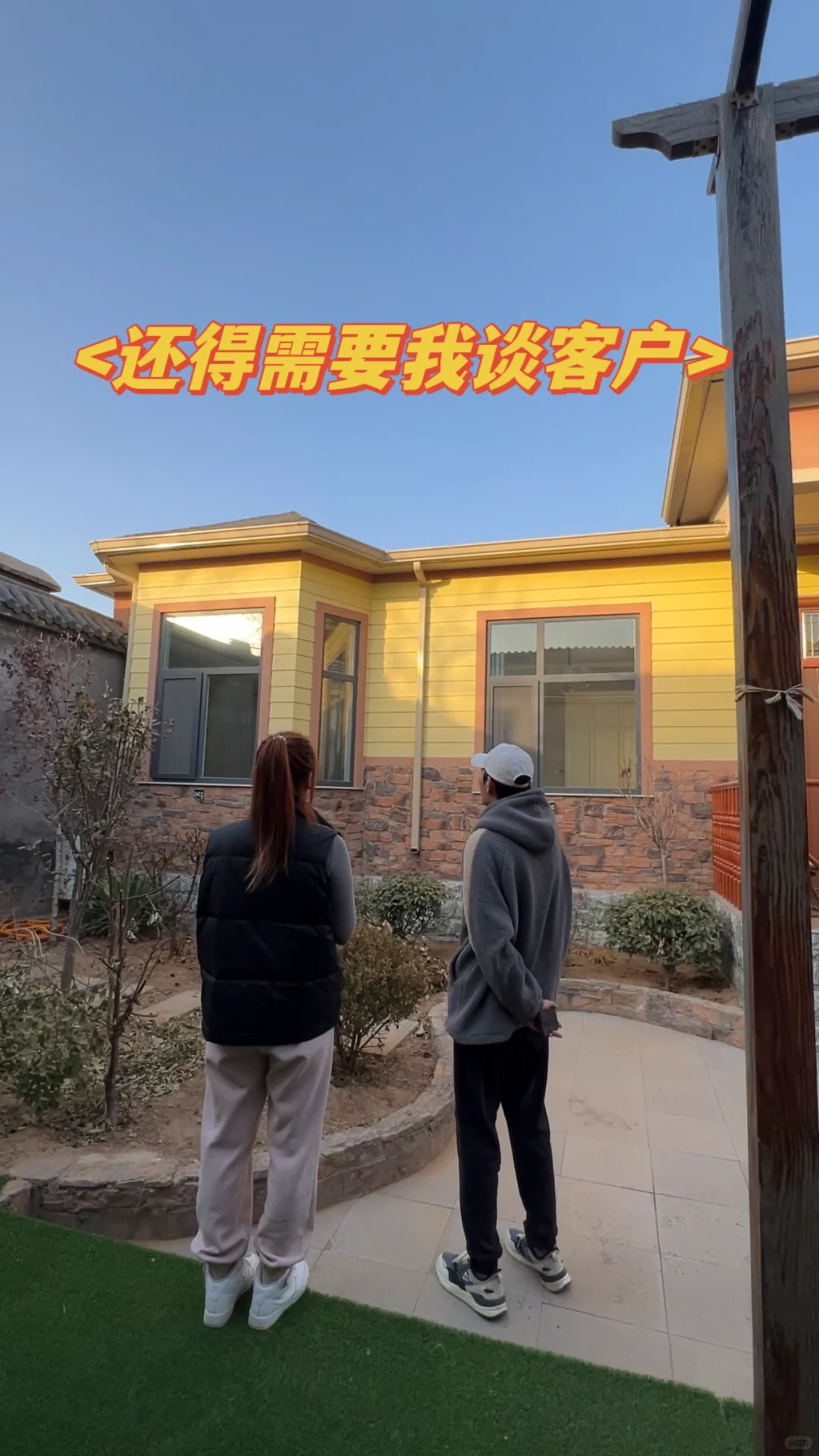 95后厂二代回家继承一万三千平工厂