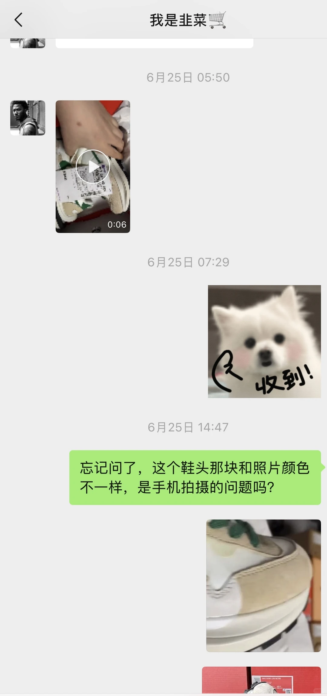 到底哪里有靠谱的莆田鞋,我踩雷了