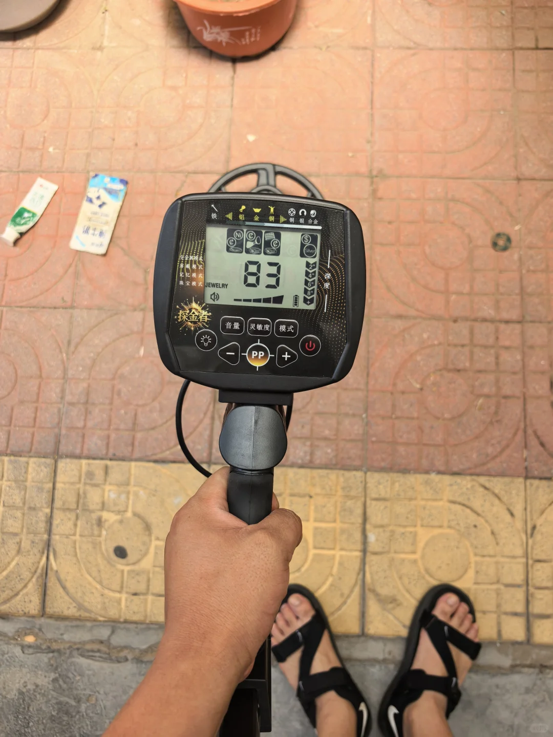 金戒指终于找到了