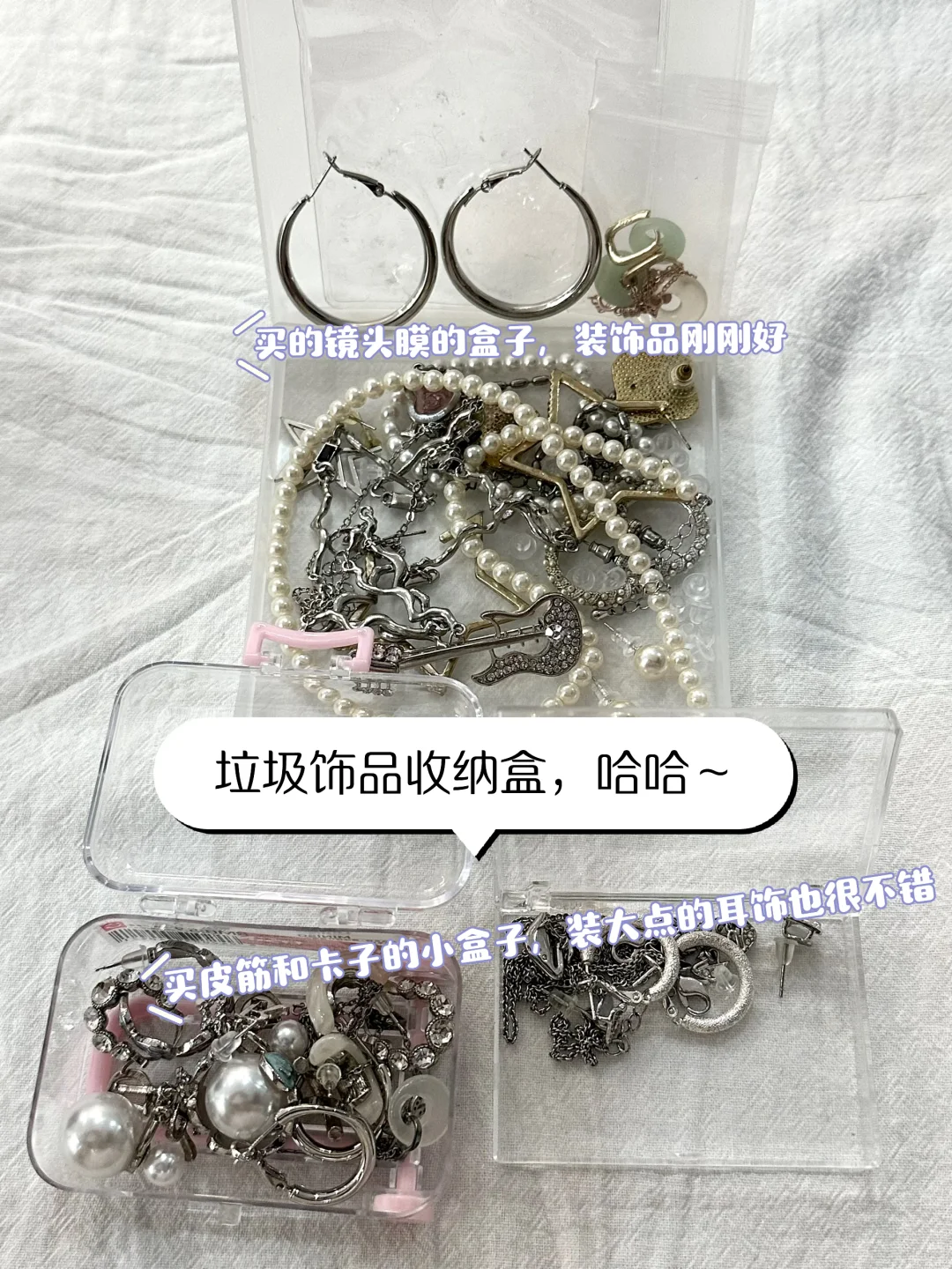 回到家，满是“垃圾”，哈哈～