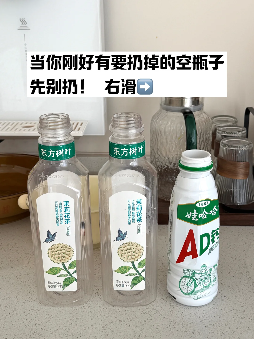 2?制作3个花瓶！