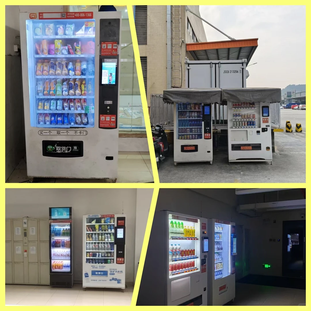 自动售货机选择免费投放还是自己采购