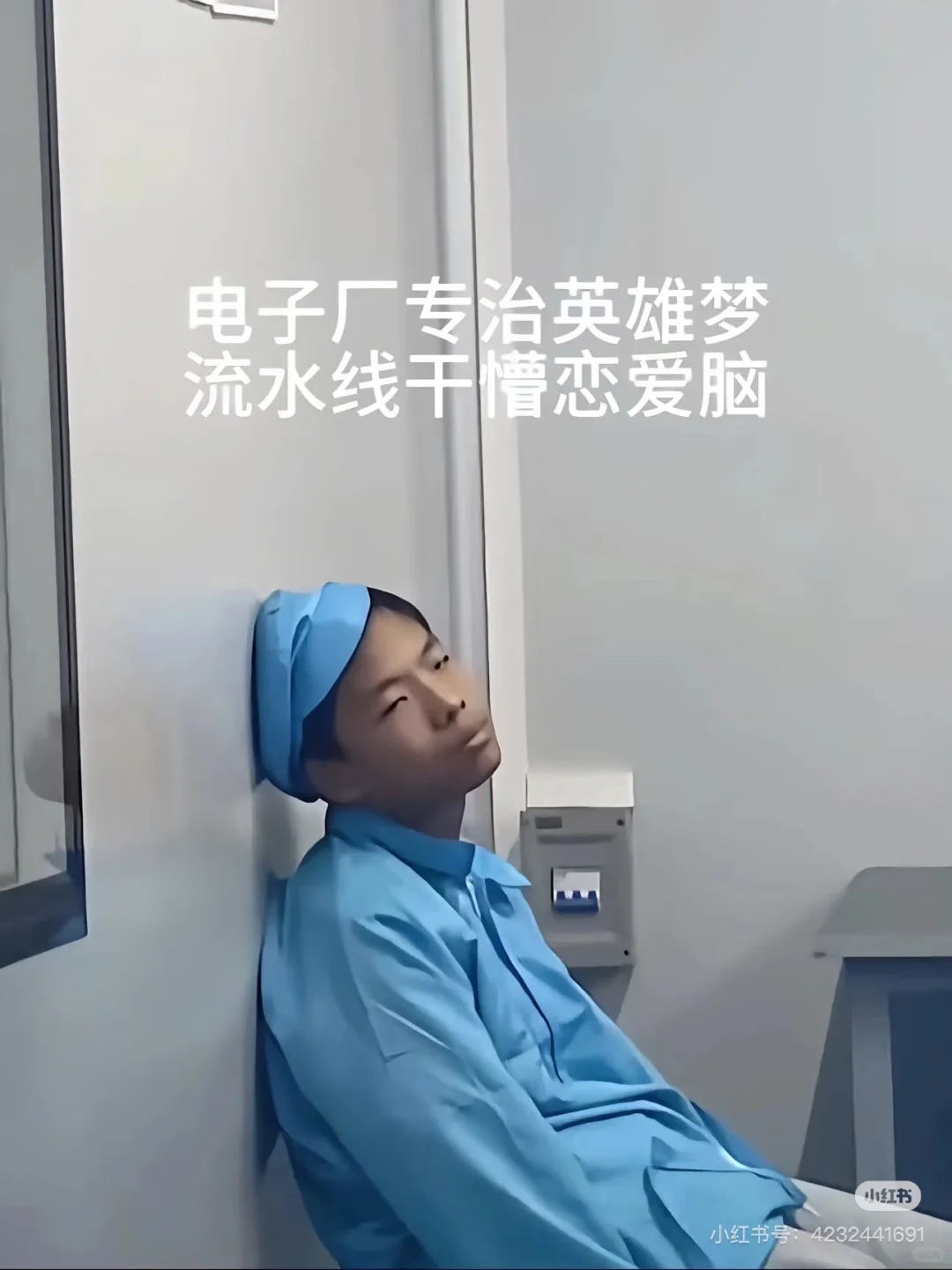 夺命死亡流水线