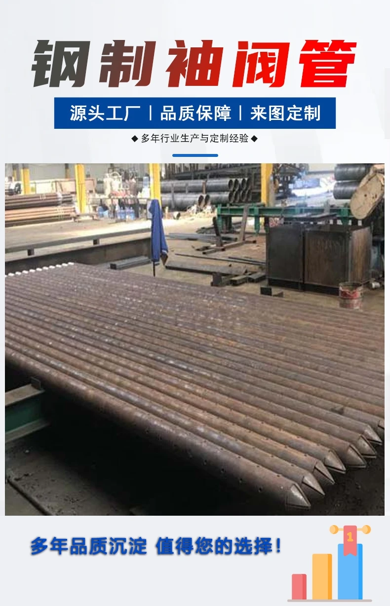 山东钢制袖阀管厂家