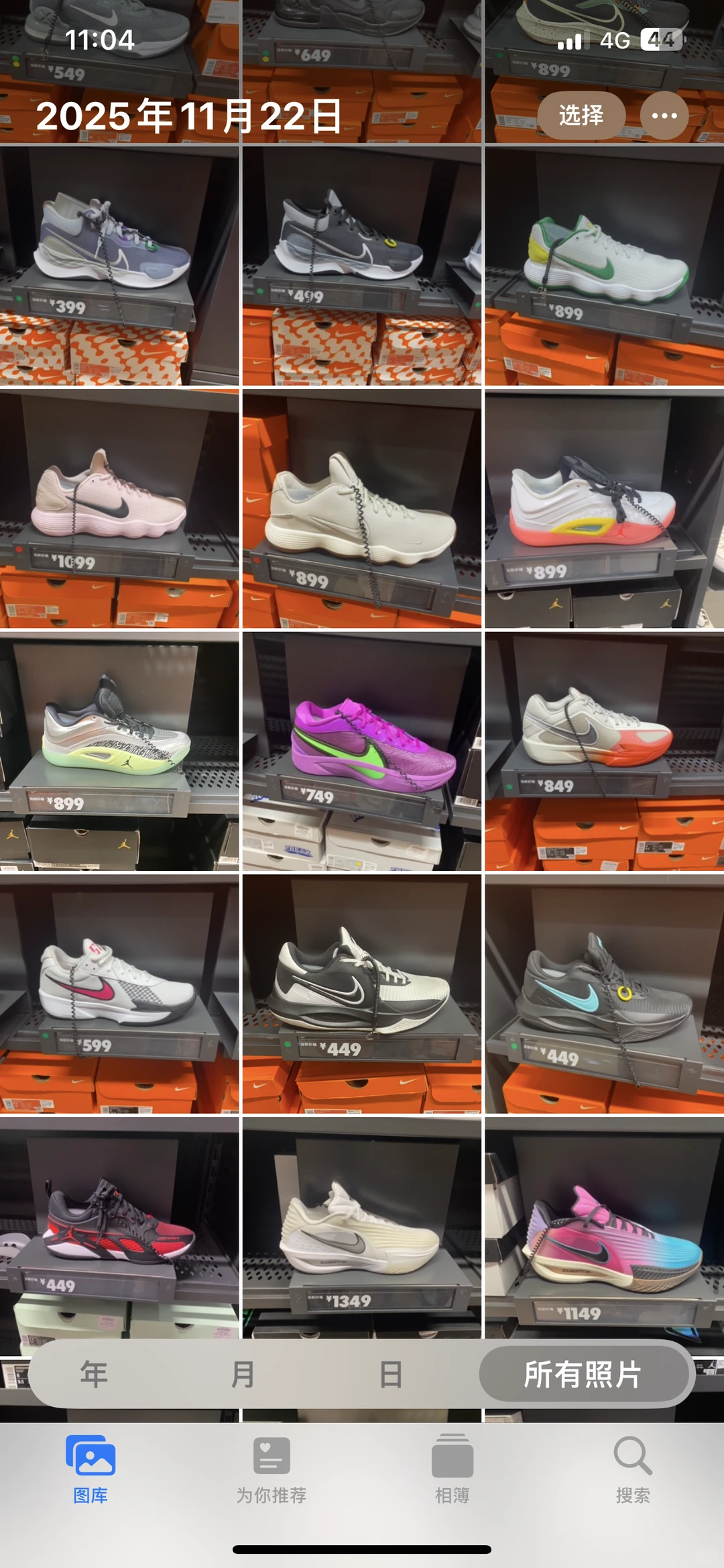 Nike男鞋全部55折❗