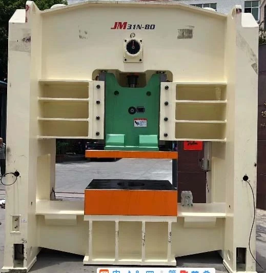 扬力集团-专业金属成型设备制造商