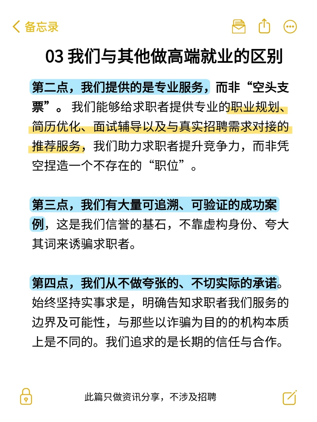 真央企打假、这家假国企终于暴雷了！