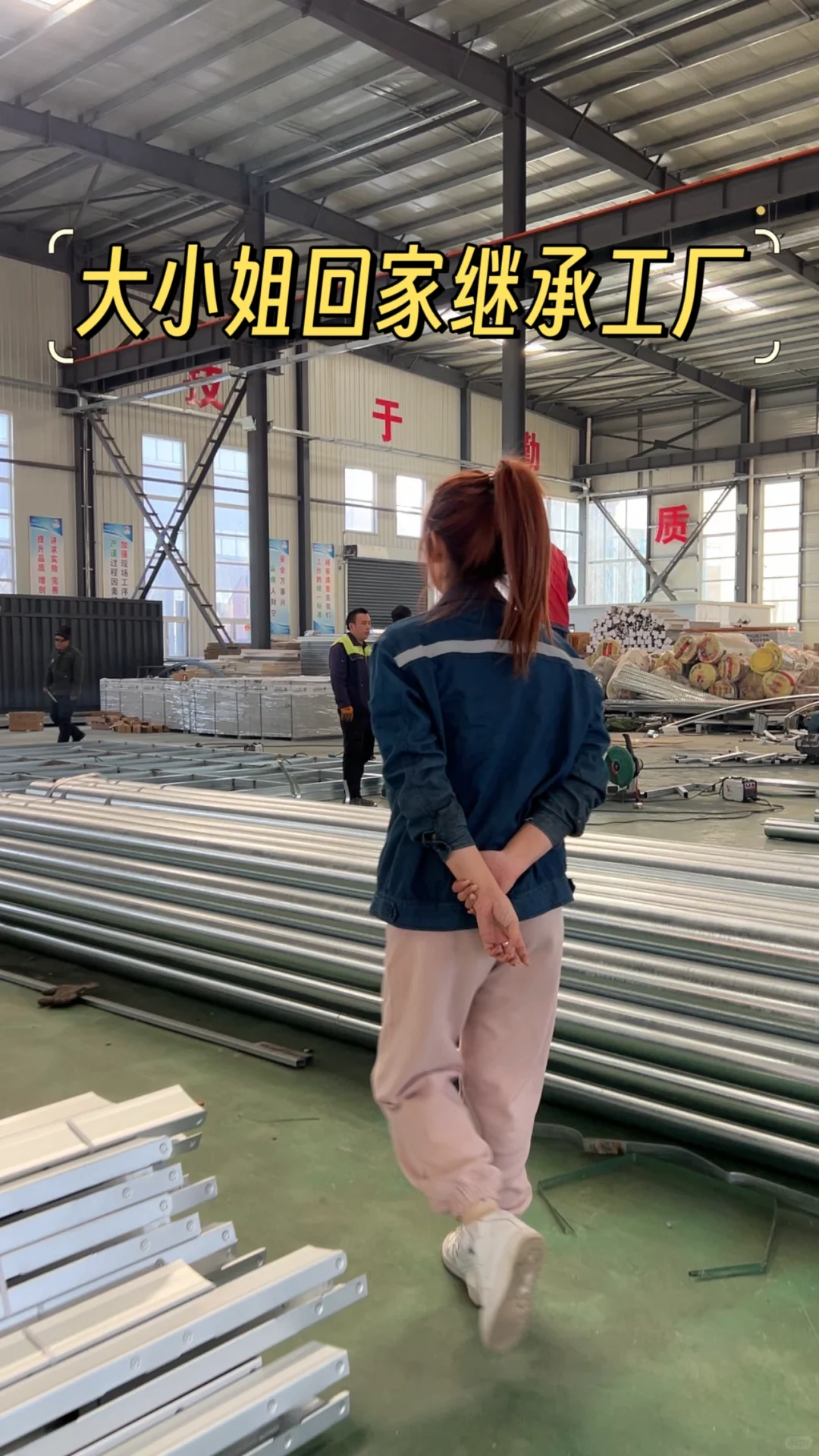 95后厂二代回家继承一万三千平工厂