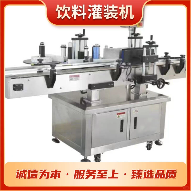 全自动灌装机批发用户至上