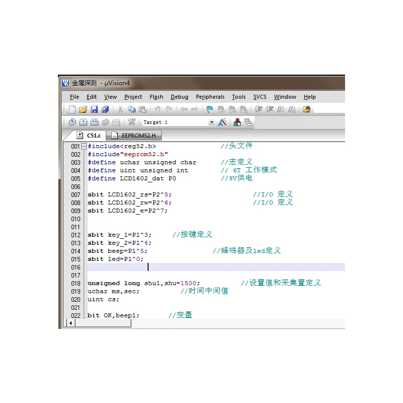 基于51单片机金属探测仪报警器仿真设计