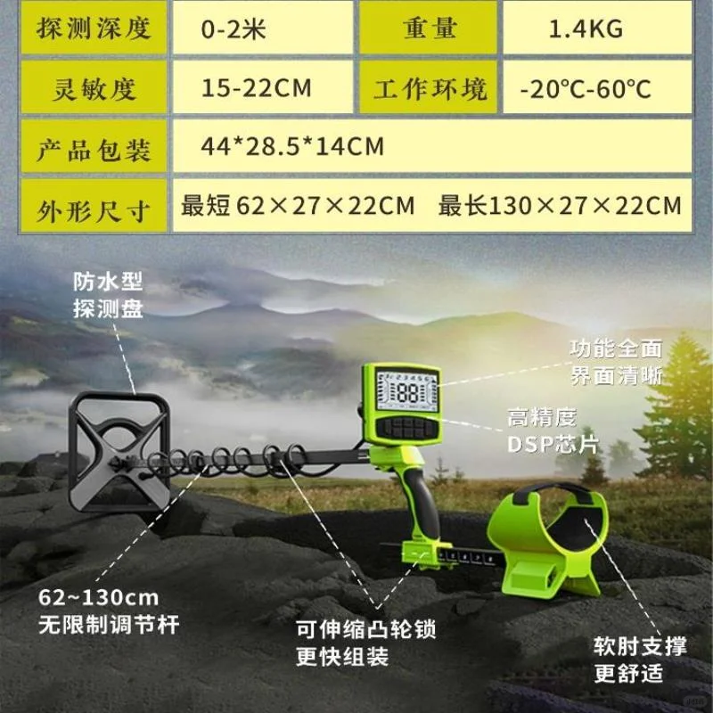 宝藏猎人必备神器✨黄金探测仪的秘密✨