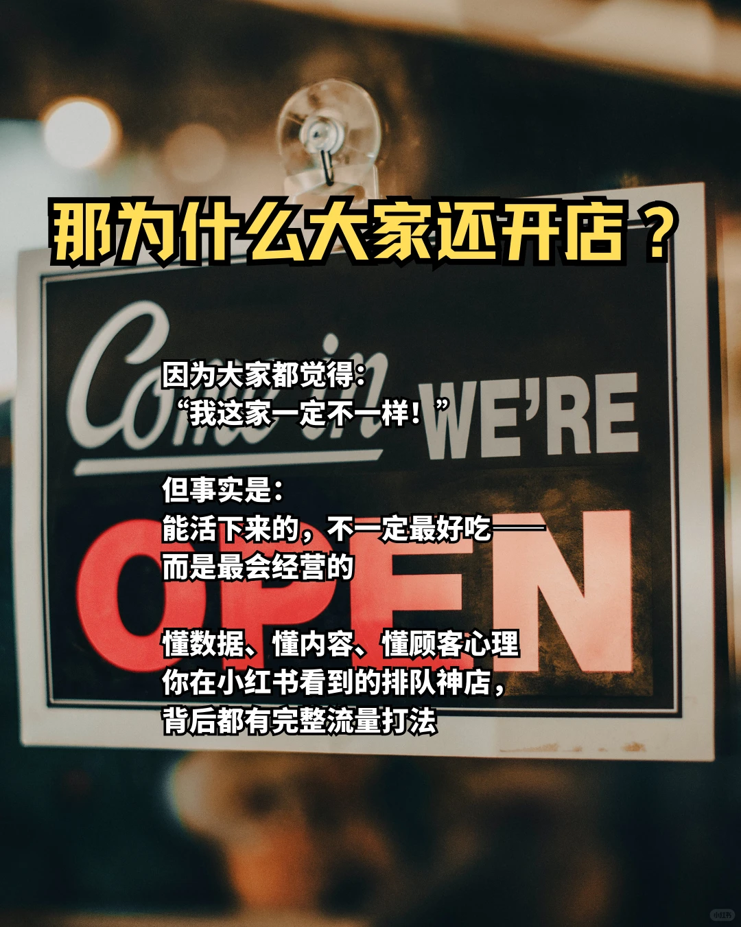 ?今年新加坡倒了2431家餐厅！餐饮业有多难