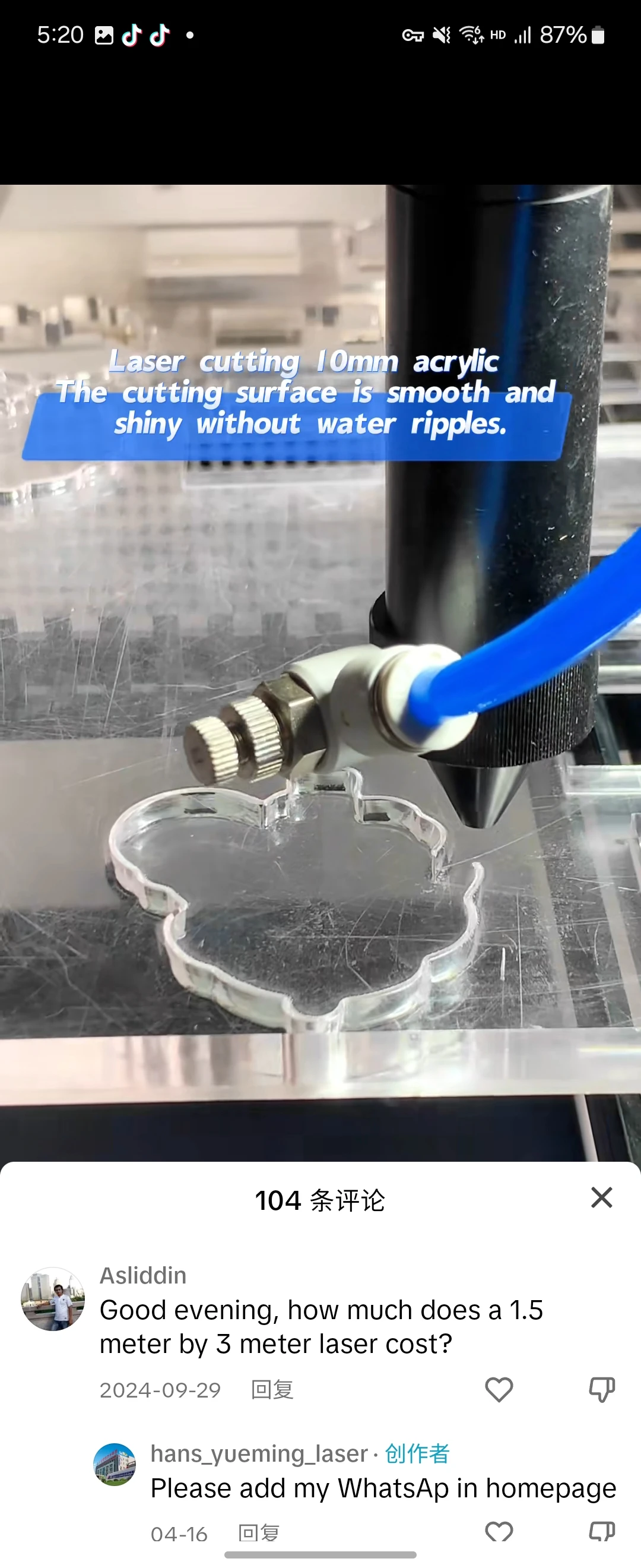 激光设备做洋抖，内容吸引大客户询盘