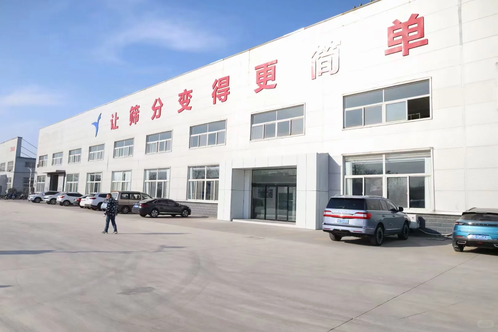 新乡最靠谱的振动筛厂家终于被我发现了！