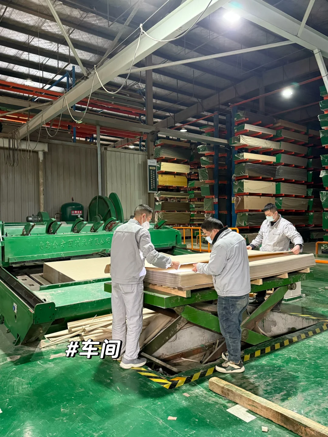 走进兔宝宝｜一场关于材料、工艺的游学