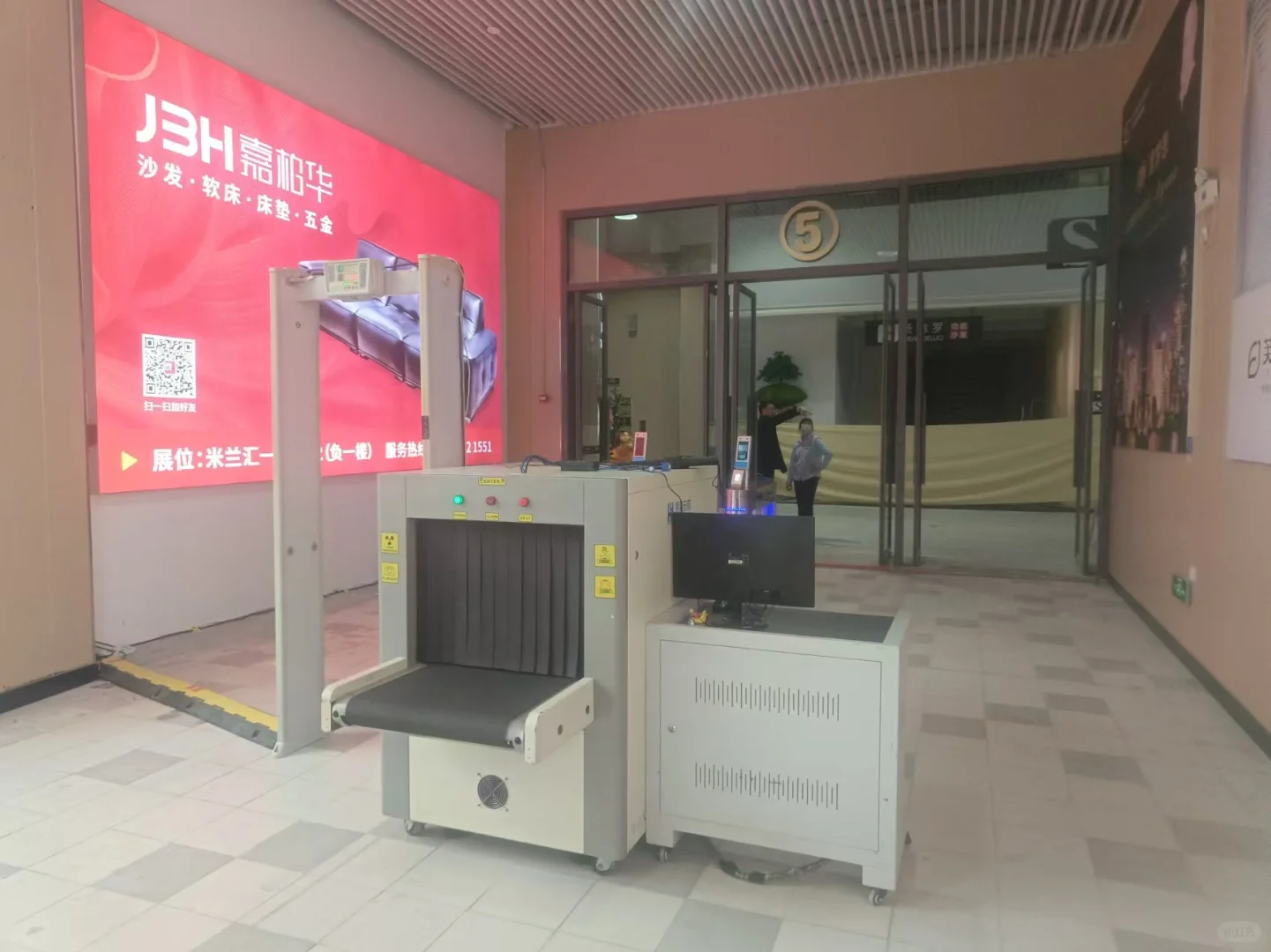 展览会，展会 大小活动安检设备租赁