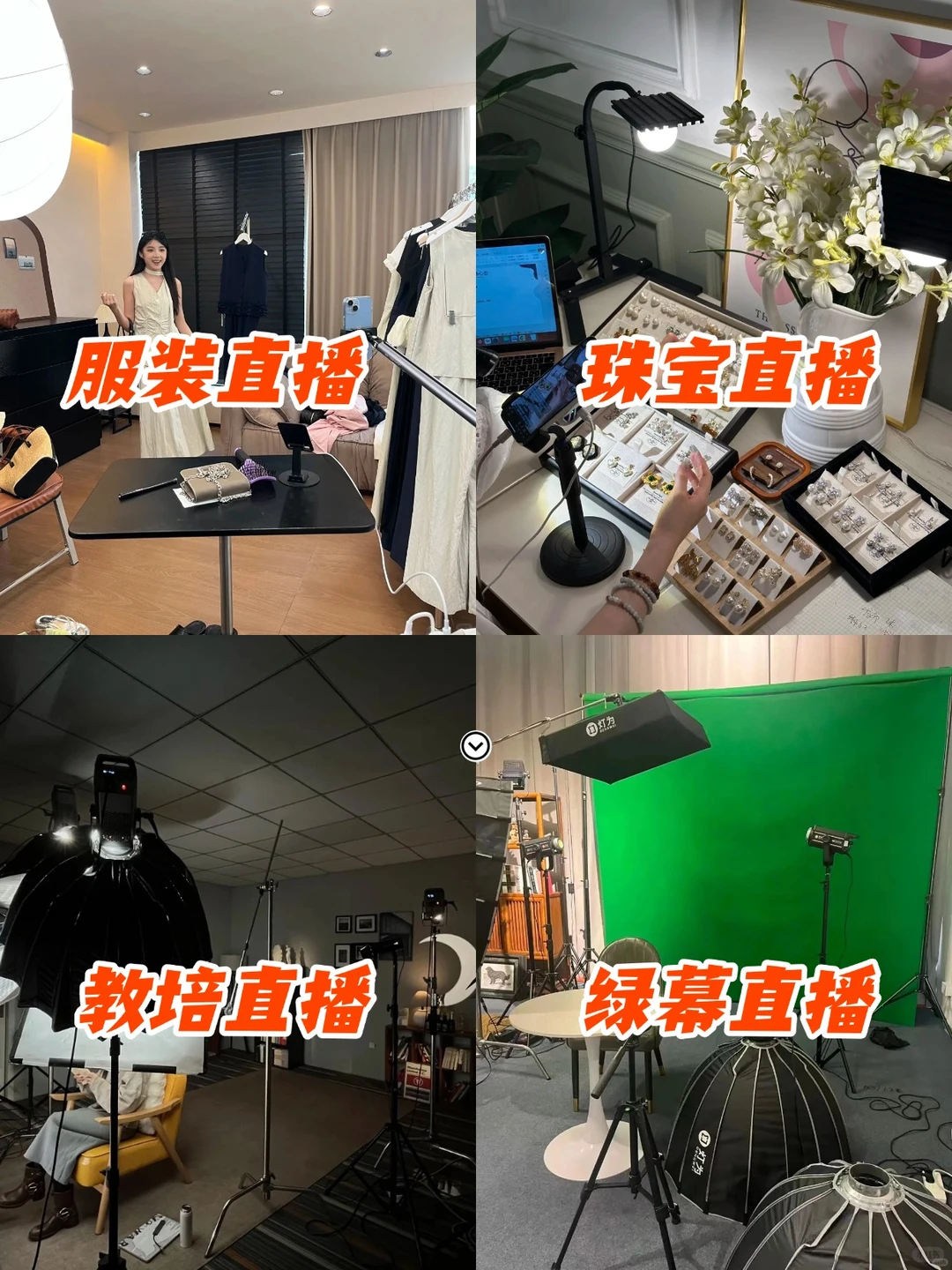 深圳/广州/佛山/全国各地高清直播设备出租