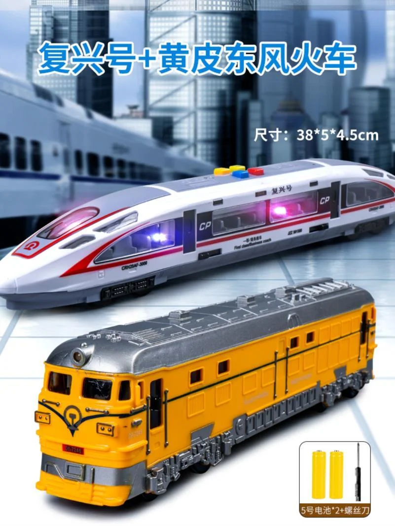 高铁火车玩具儿童复兴号动车模型和谐号仿真