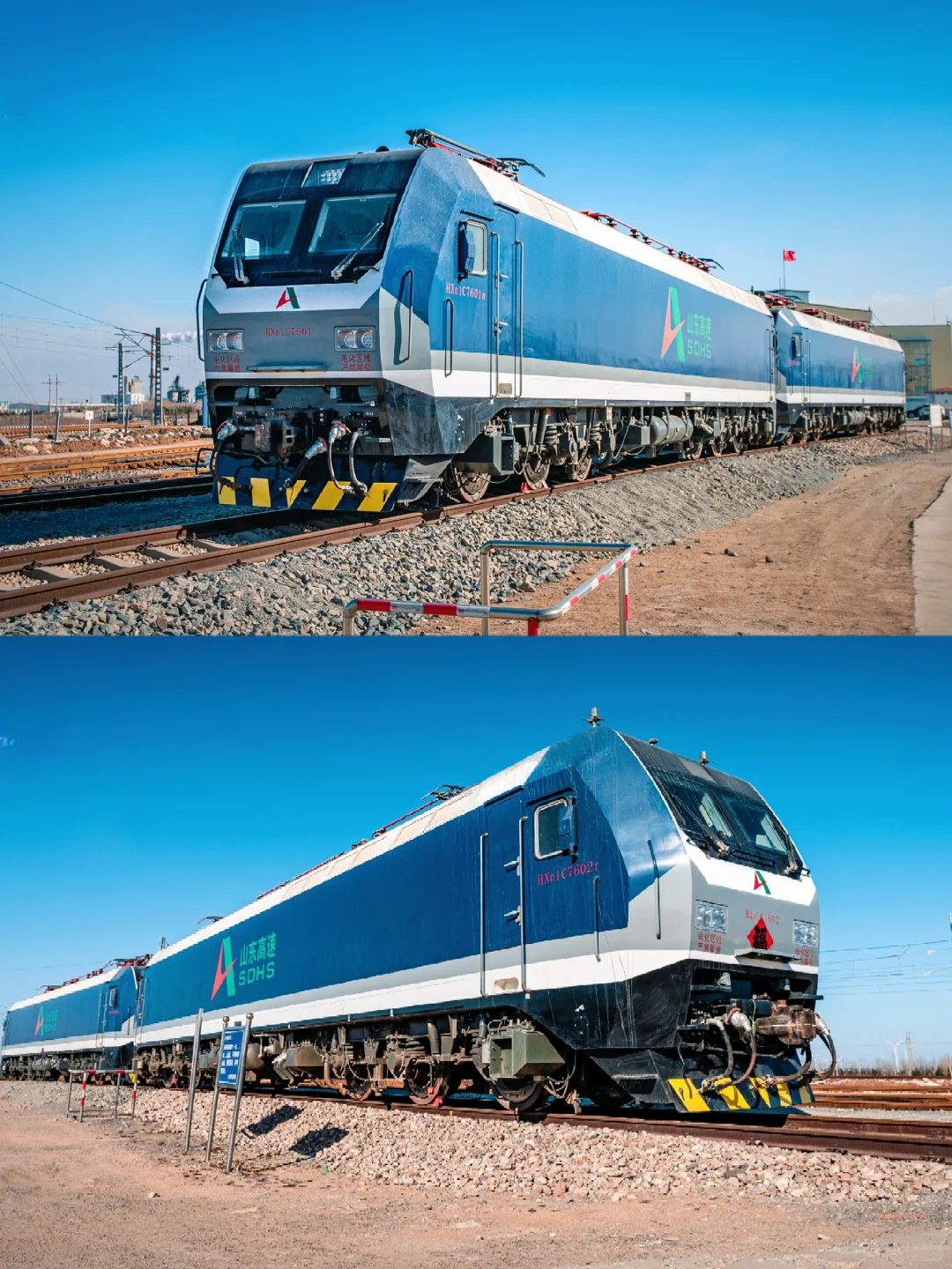 大莱龙铁路HXD1C(山东高速涂装)
