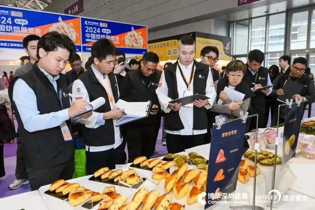 2025中国烘焙展览会（秋季展）