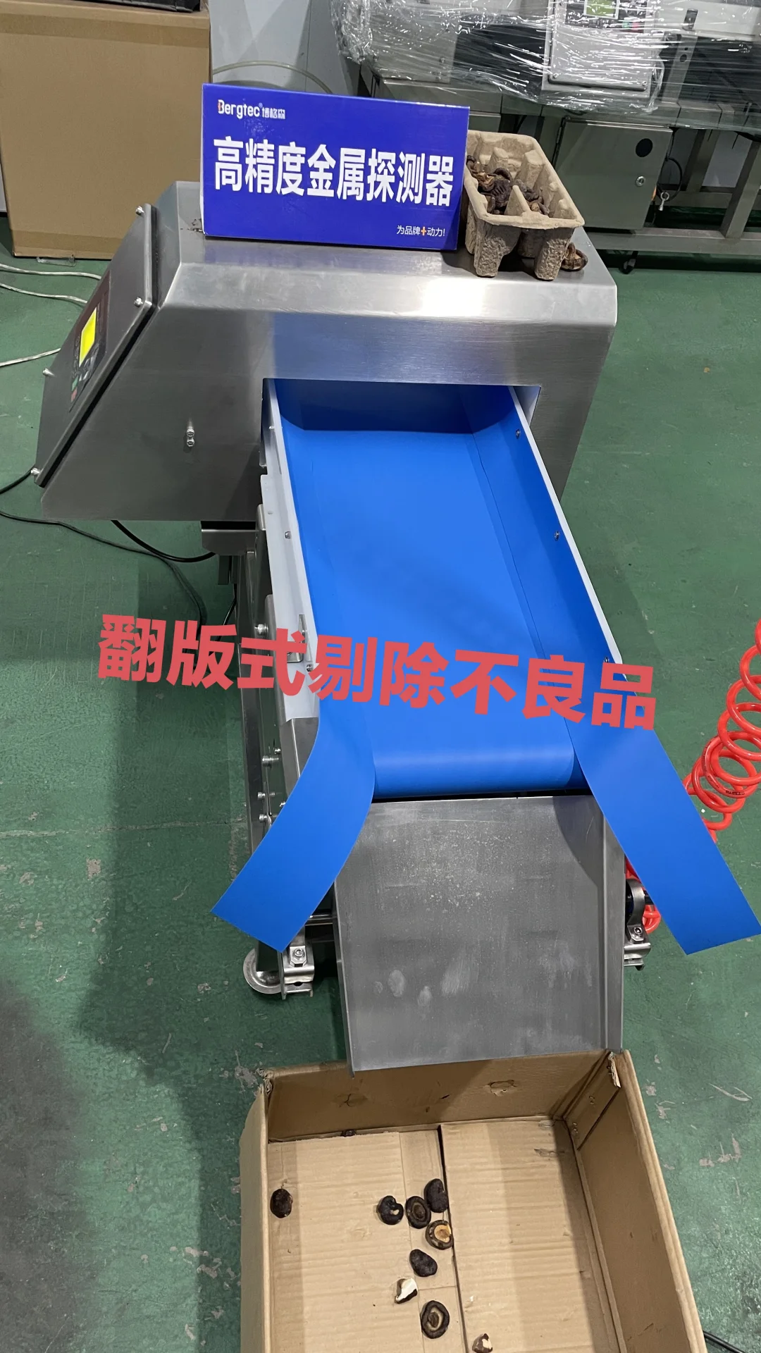 3.2万家食品厂都在看的金属探测仪