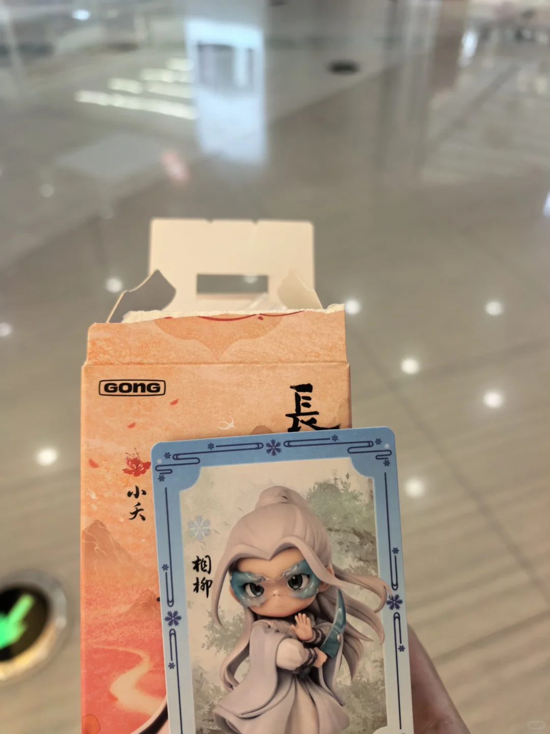 我跑了3家好特卖！才测到相柳?