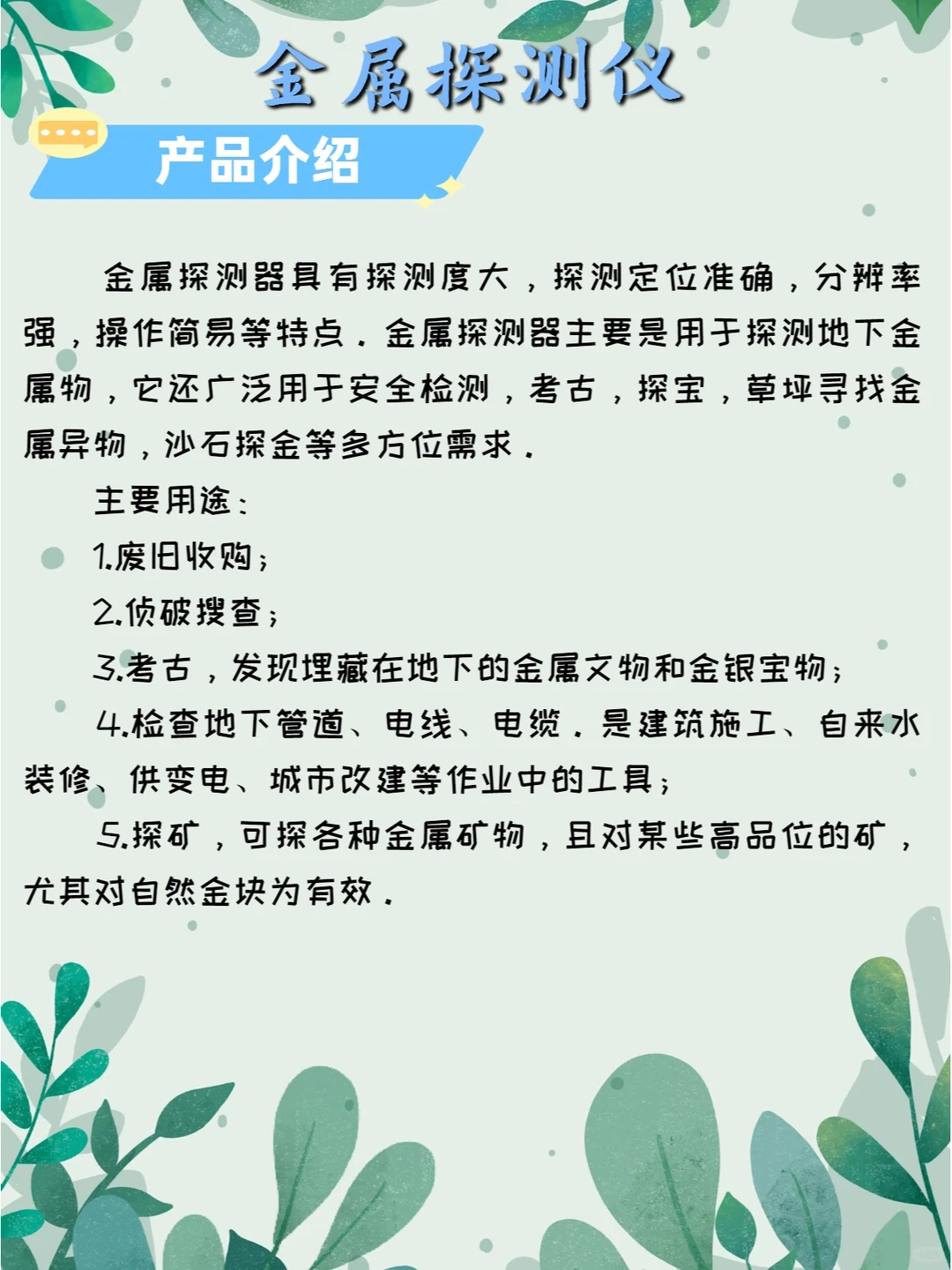 仪器干货 | 太霸气了，后悔没早点用