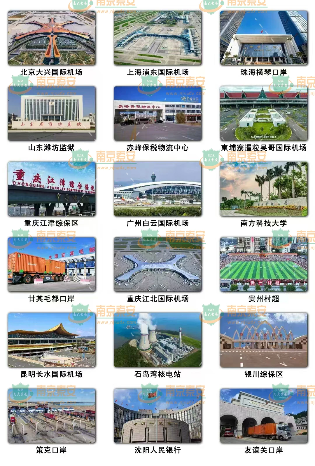 车底扫描仪应用大盘点，多场景下的安防利器