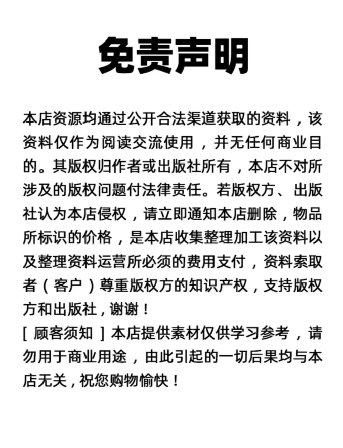 2025餐饮人必看！5.6万亿市场+10大趋势