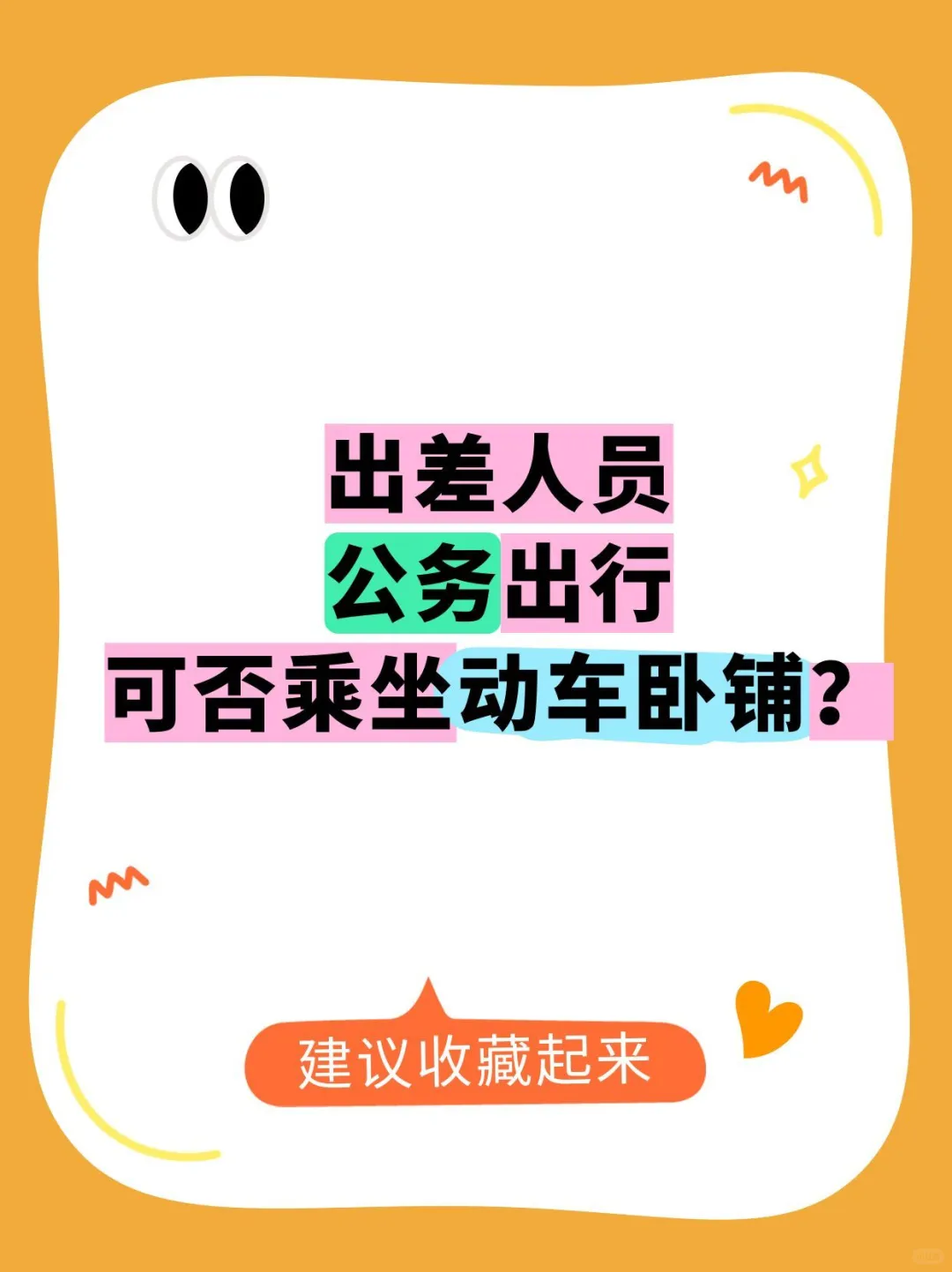 财政部答复，以及地方答复来了