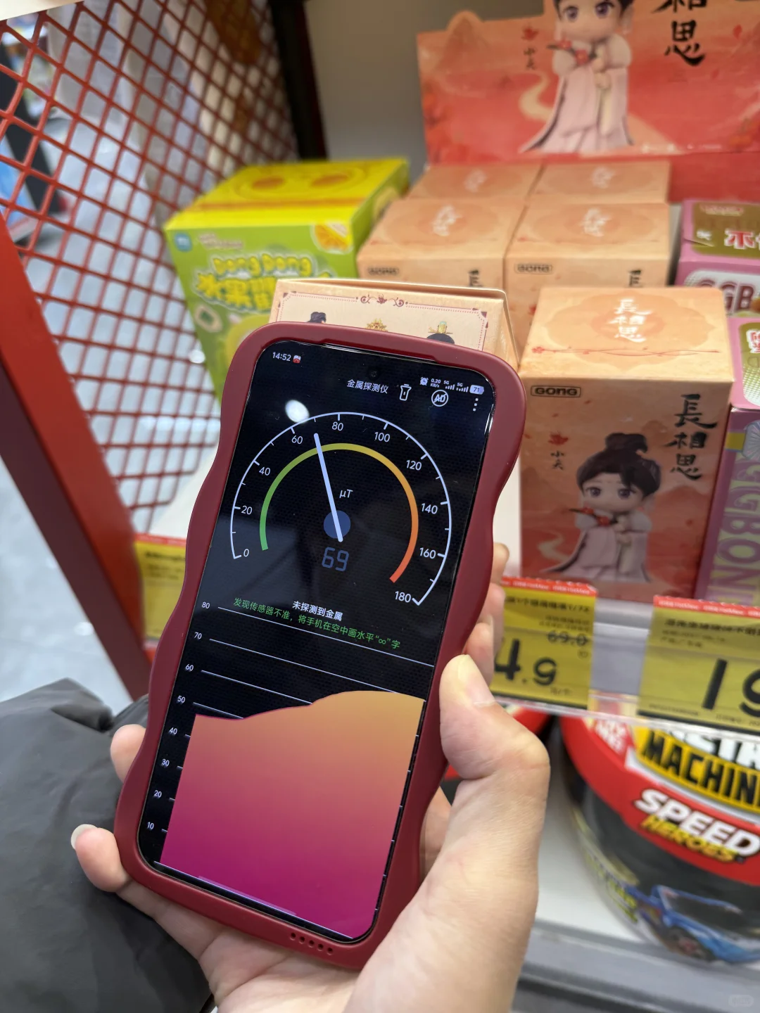 好特卖长相思相柳安全下车！！