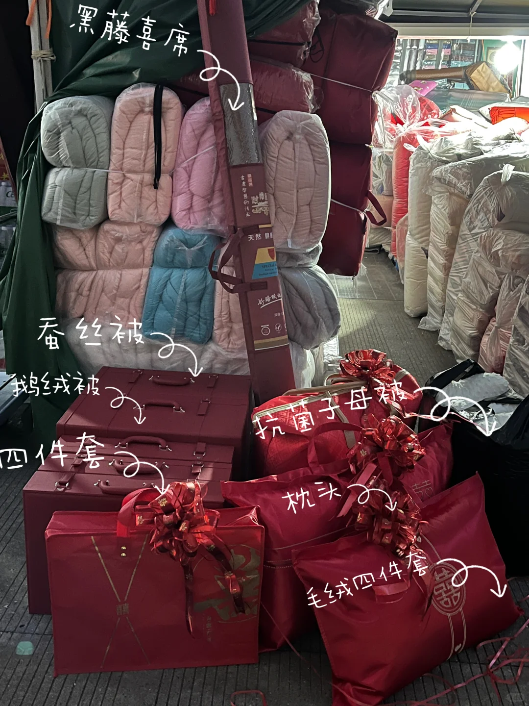 在温州!给我把婚庆床品价格打下来!!