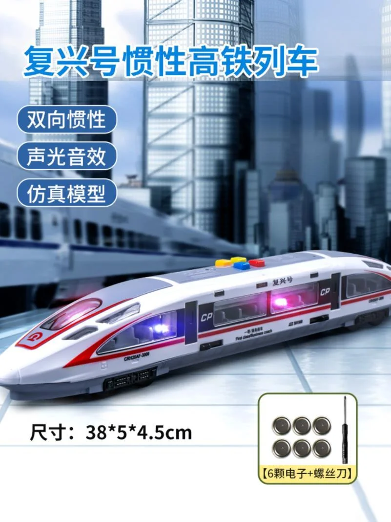 高铁火车玩具儿童复兴号动车模型和谐号仿真