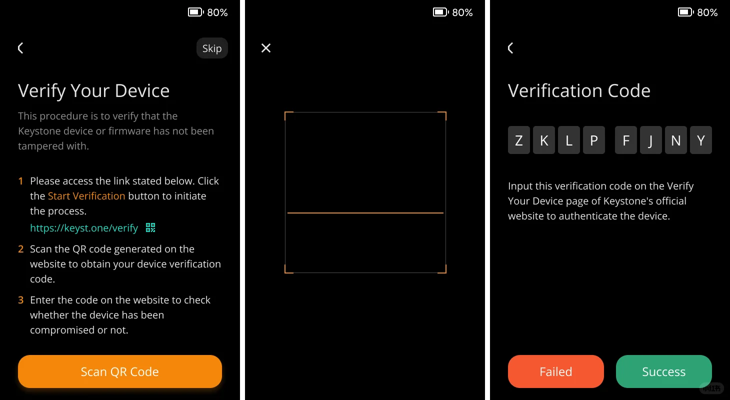 Keystone到手第一件事：设备验证?