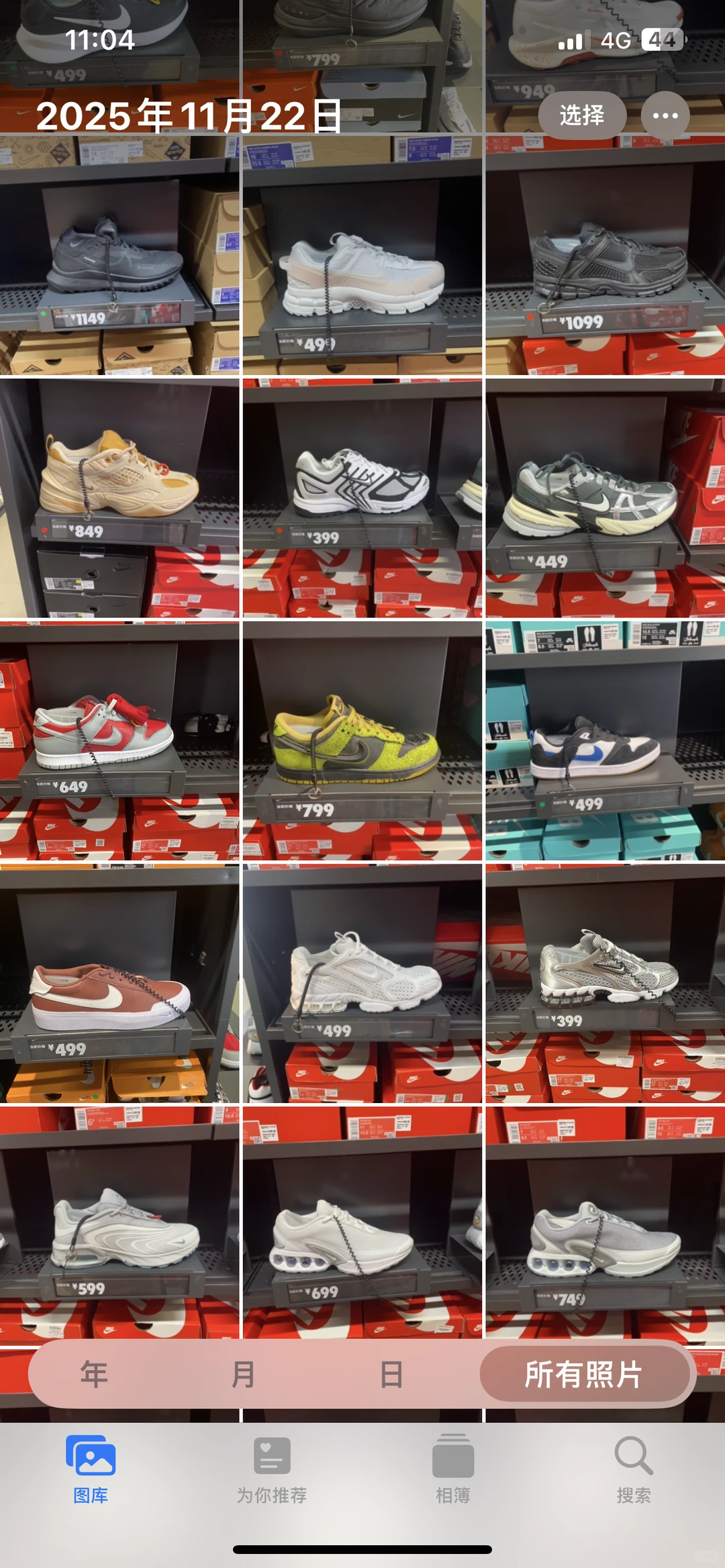 Nike男鞋全部55折❗