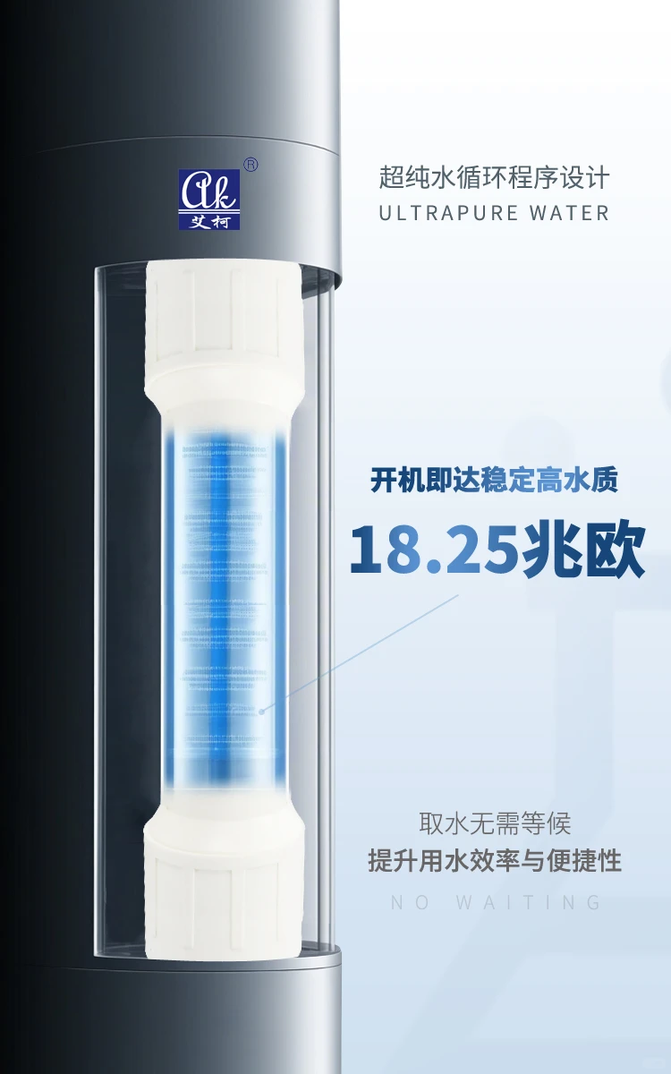 江苏江西云南贵州理工学院实验室纯水设备