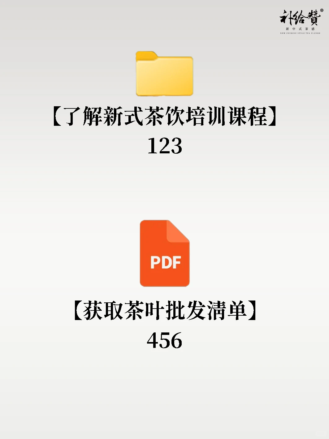 海外奶茶店别找啦这就是直发奶茶原料供应链