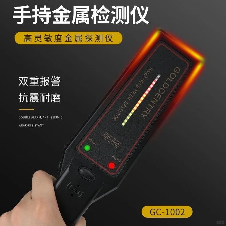 ?金属探测神器，丢失物件全找回✨