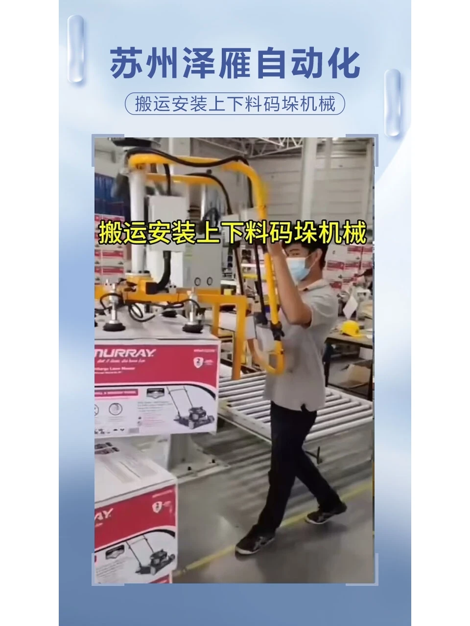 工业机械手采购坚固耐用