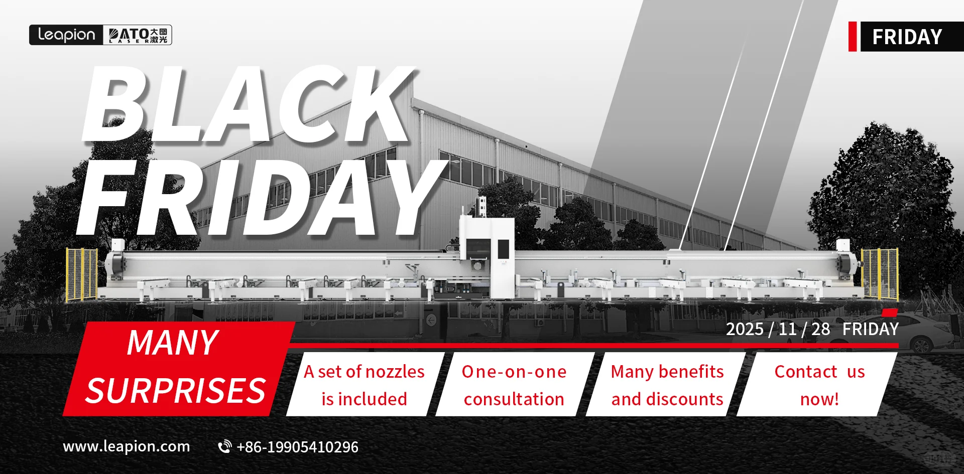 黑五狂欢日,激光设备采购正当时