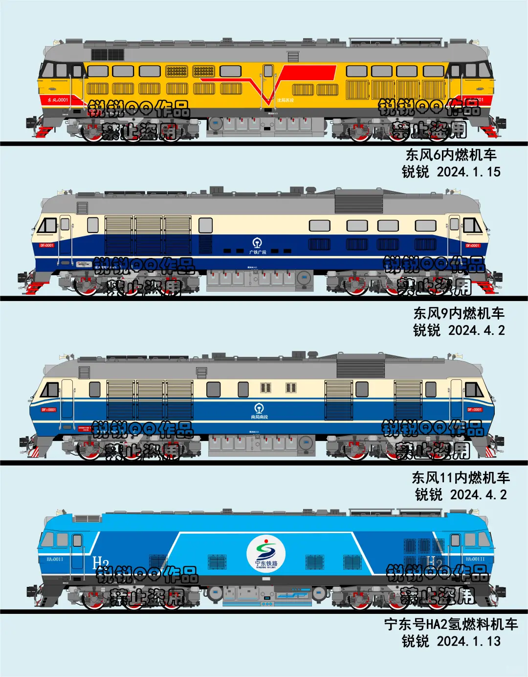 中国铁路东风系列内燃机车合集欣赏