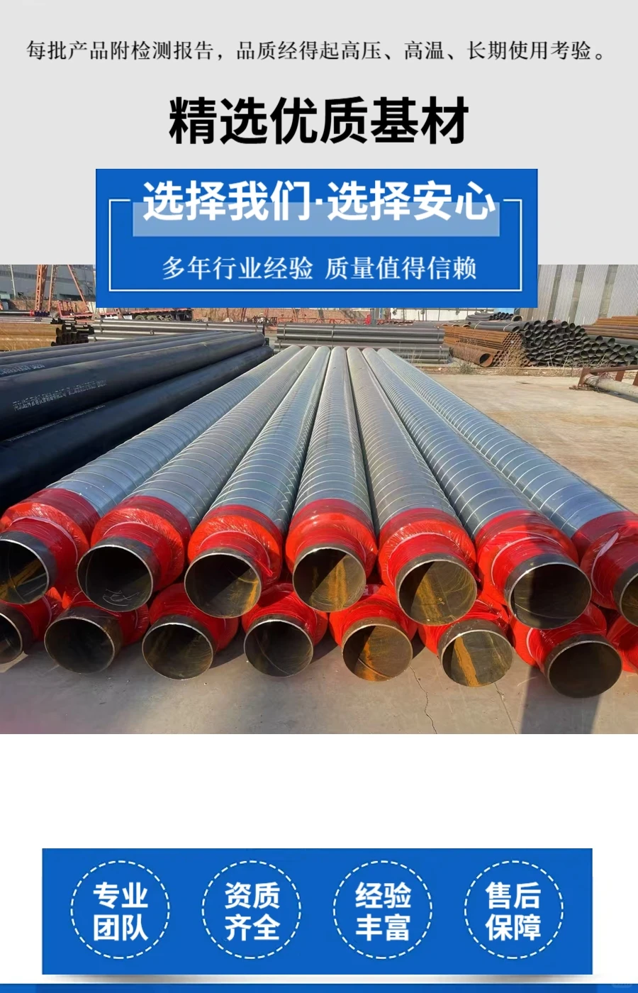 曲靖螺旋钢管一吨厂家直销