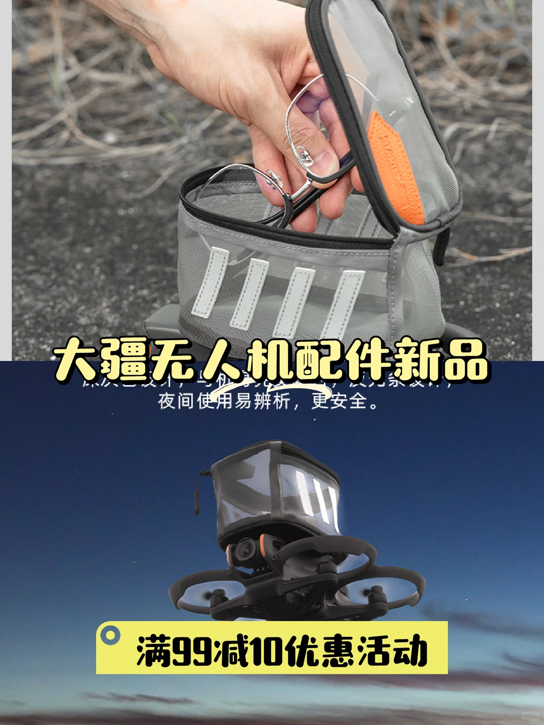 ?遥控投递，空中送货新体验！