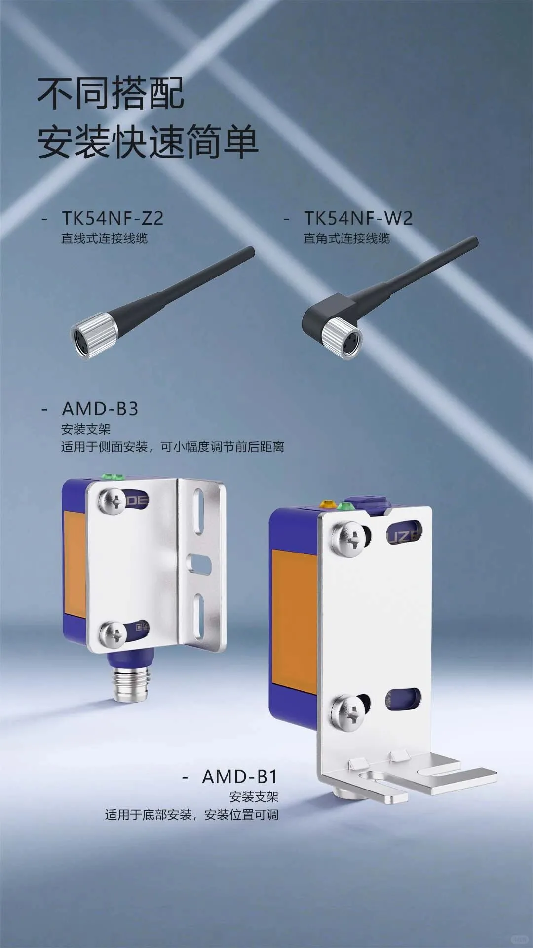 15m对射光电以卓越品质重塑检测标准！