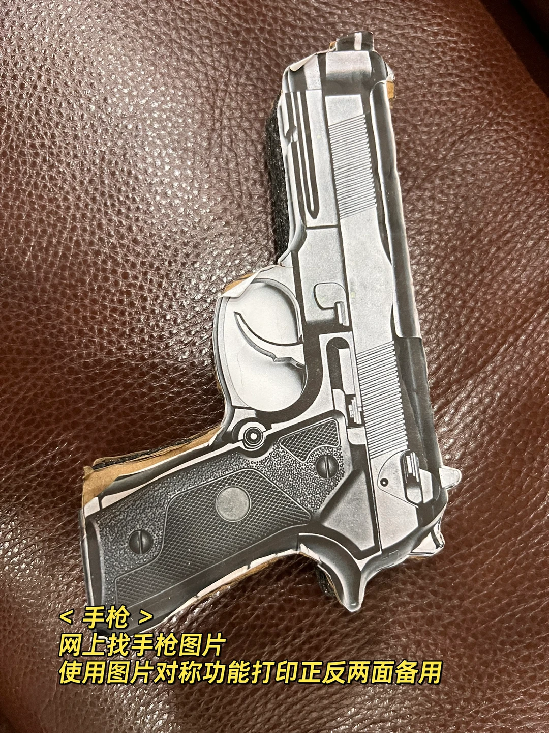 巨多妈妈问的环保时装秀教程来啦