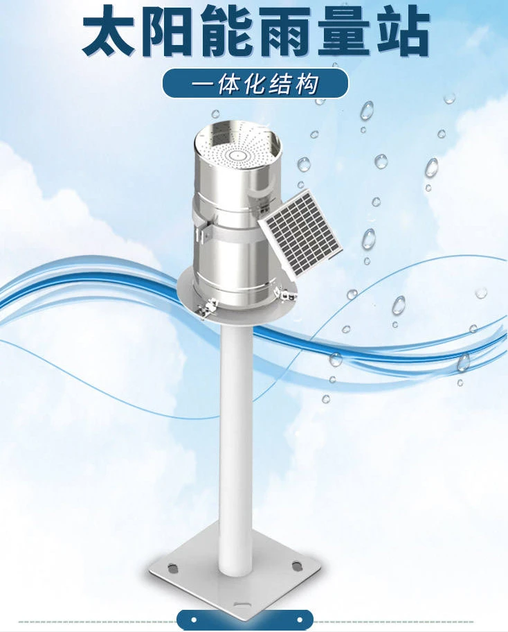 数字农业是什么